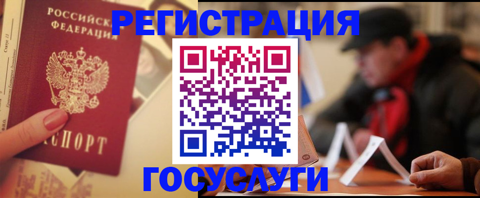 регистрация в Оленегорске